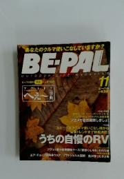 BEPAL　2003年　11月号