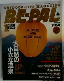 BEPAL　1991年　1月号