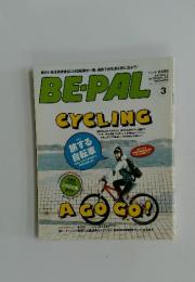 BE-PAL　2009年　3月号