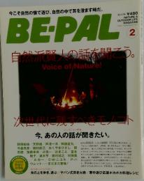 BEPAL　2009年　2月号
