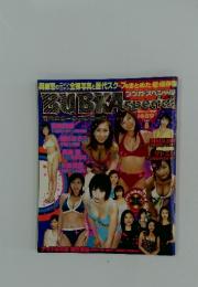 BUBKA SPECIAL　VOL.8