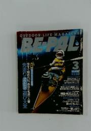 BE-PAL　1991年3月号