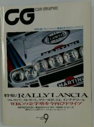 CG　CAR GRAPHIC　2004年9月号