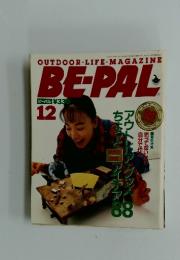 BEーPAL　1981年　12月号
