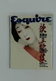 Esquire　1991年12月号