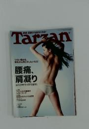 Tarzan　2005年　3月号