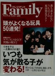 Family　2007年6月号