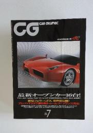 CG　　2002年7月号