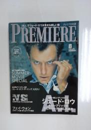 PREMIERE　2001年　8月号