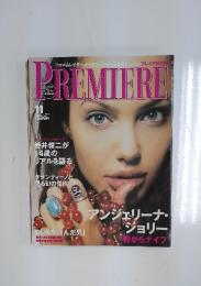 PREMIERE　2001年　11月号