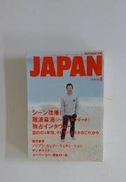 ROCKIN'ON JAPAN　2005年　4月号　VOL.374