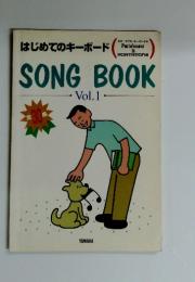 はじめてのキーボード　SONG BOOK Vol.1