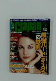 ピーシー・ジャパン　2003年7月号