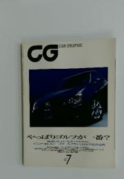 CG CAR GRAPHIC 2004年7月号