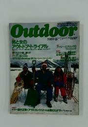 Outdoor　1989年春号　No.71