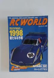 RC WORLD　1998年　2月号