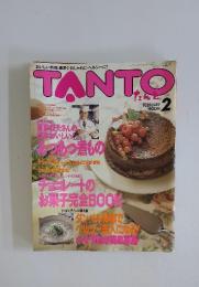 TANTO　1996年2月1日号