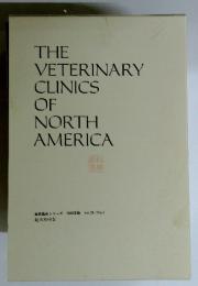 THE VETERINARY CLINICS OF NORTH AMERICA 獣医臨床シリーズ 2000年版 Vol.28/No.4