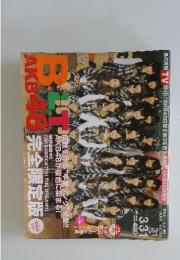 B.L.T.　AKB48　2009年4月号