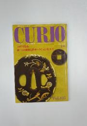 CURIO　2008年1月号