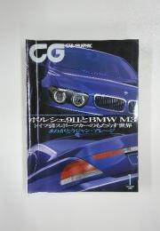 CG　CAR GRAPHIC　2002年1月号