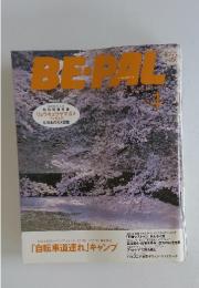 BEーPAL　2002年4月号