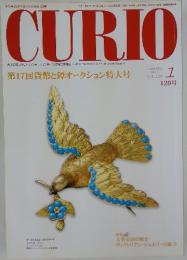 CURIO　2010年1月号