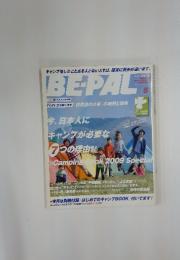 BE　PAL　1987年　5月号
