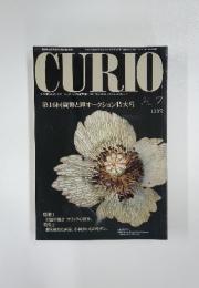 CURIO 2009年7月
