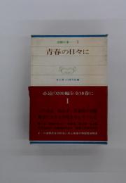 10冊の本