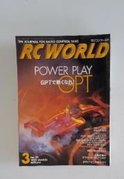 RCWORLD　1999　3