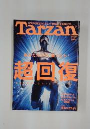 Tarzan　9/25　2014