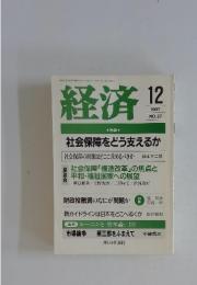 連載レーニンと『資本論』【3】市場論争第三部をふまえて　1997　12