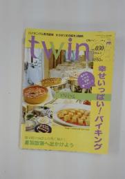 月刊ツイン・ファム　2004年9月号　Vol.030