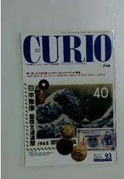 CURIO　2007年1月号