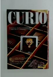 CURIO　2007年4月号
