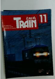 とれいんTRAIN　1998年 　11月号