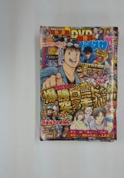 パチスロ7（セブン） 2020年1月号