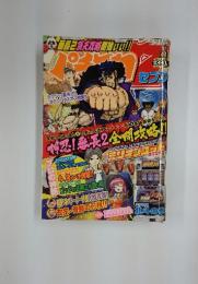 パチスロ７　2011年 12月号