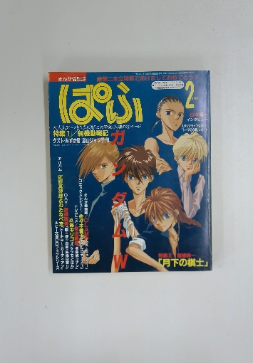 【在庫処分】 世界大百科事典 5 カミーキュ / 古本配達本舗 / 古本、中古本 和書