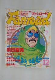 Fanroad　1994年12月号