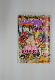 パチスロ　2013年　4月号