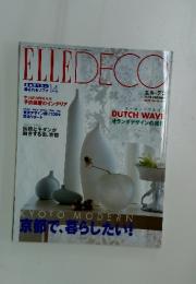ELLE DECO　1998年　10月号