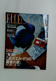 ELLE DECO　2002年　6月号