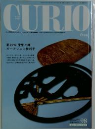 CURIO　2007年　6月号