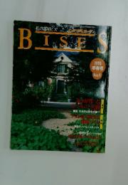 BISES　No.5 1993春号