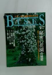 BISES　2000年　6月号