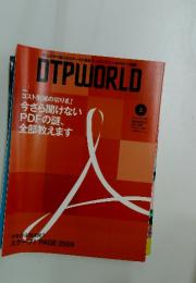 DTPWORLD　2009年2月号