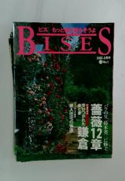 BISES　2006年　4月号