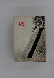城